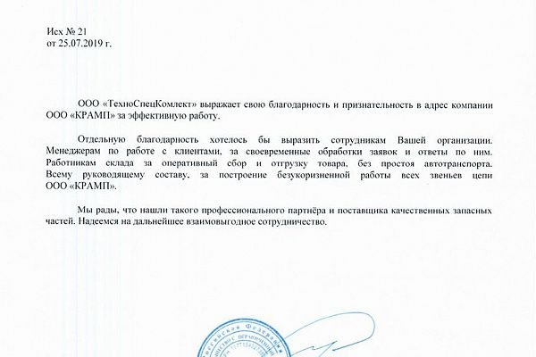 Кракен это что за магазин