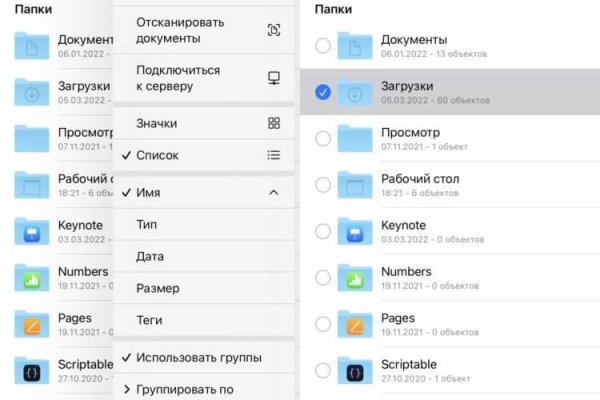 Кракен маркетплейс создатель
