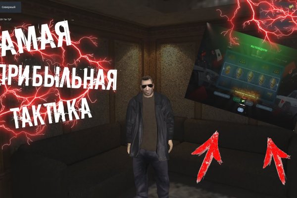 Кракен вход рабочий