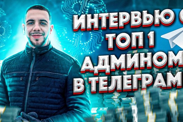 Кракен зеркало на сегодня