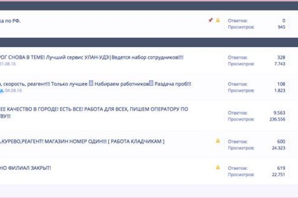 Кракен рабочая ссылка