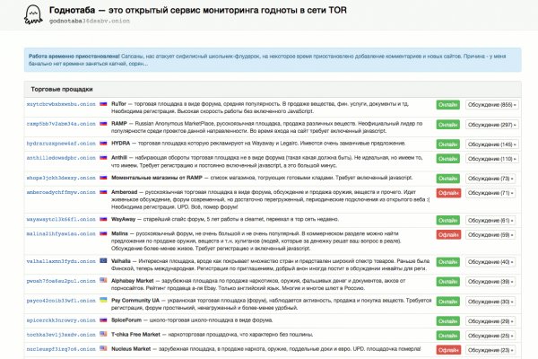 Как восстановить аккаунт кракен