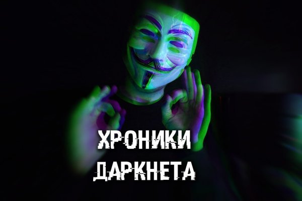 Kraken зеркала gigageek ru